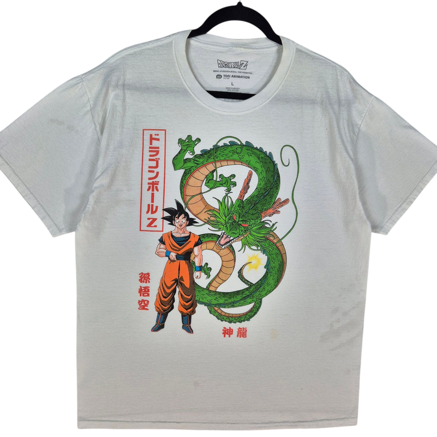 Dragon Ball Z White Cotton Tee Shirt Size L