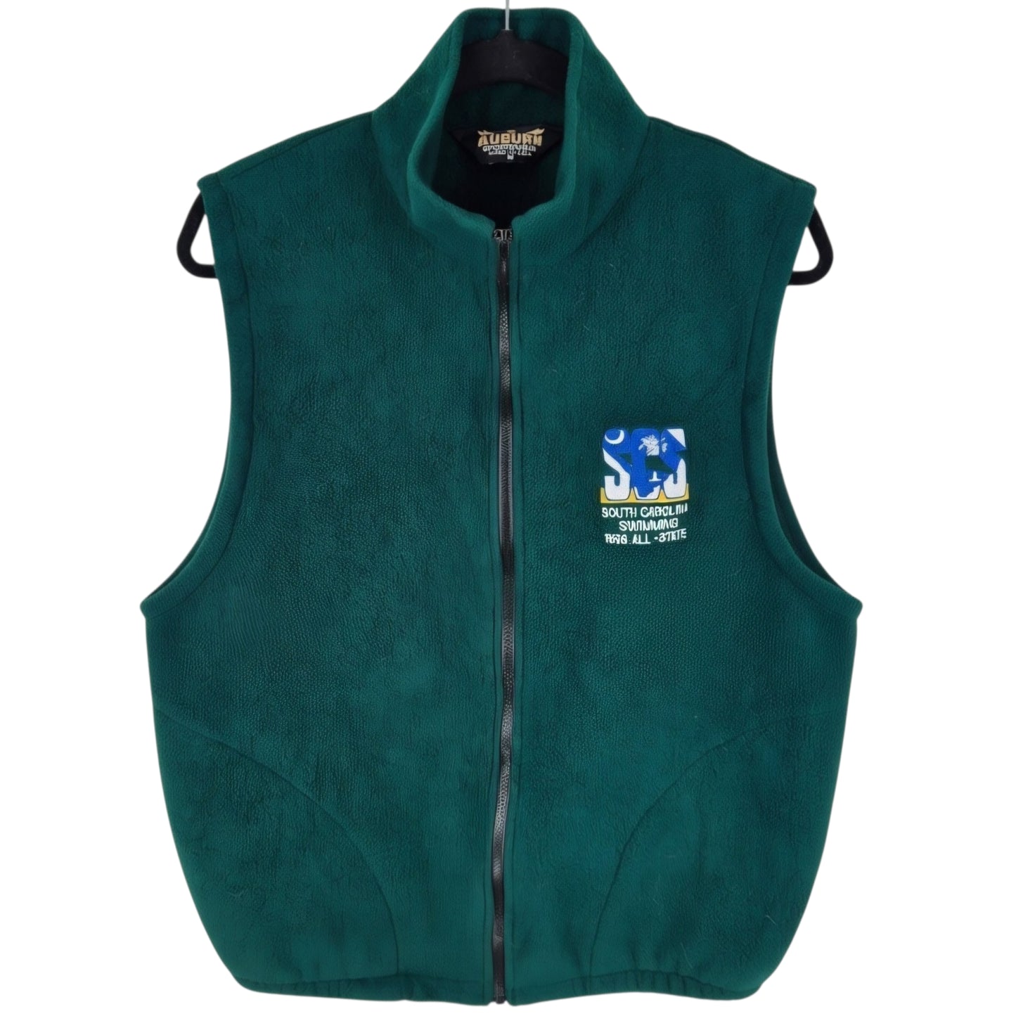 Vintage 1999 South Carolina Swimming Dark Green Fleece Vest Size M